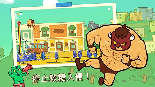 野牛复仇记截图3