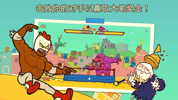 野牛复仇记截图4