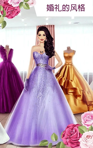 超级婚礼设计师(3)