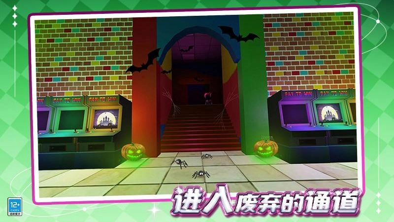 怪物躲猫猫游戏图1