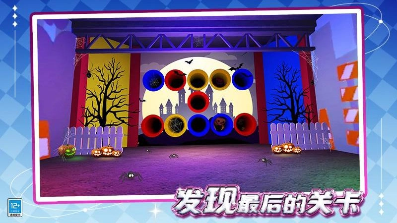 怪物躲猫猫游戏图3