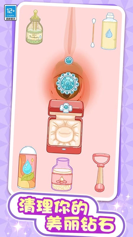 解压整理屋游戏图1