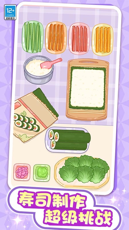 解压整理屋游戏图2