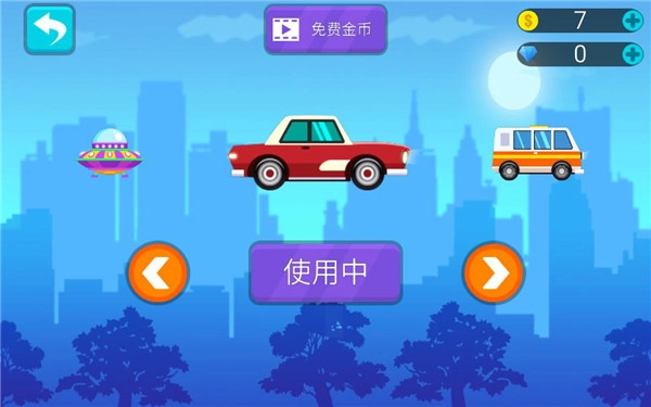 不思议之路游戏图2