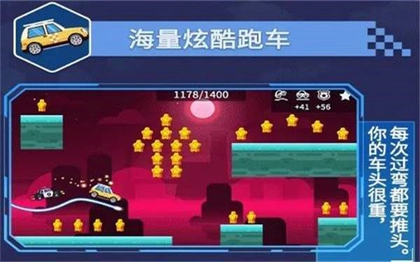 不思议之路游戏图1