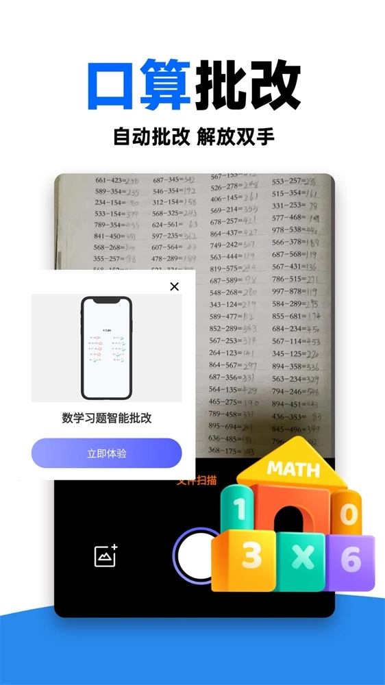 作业对答案图4