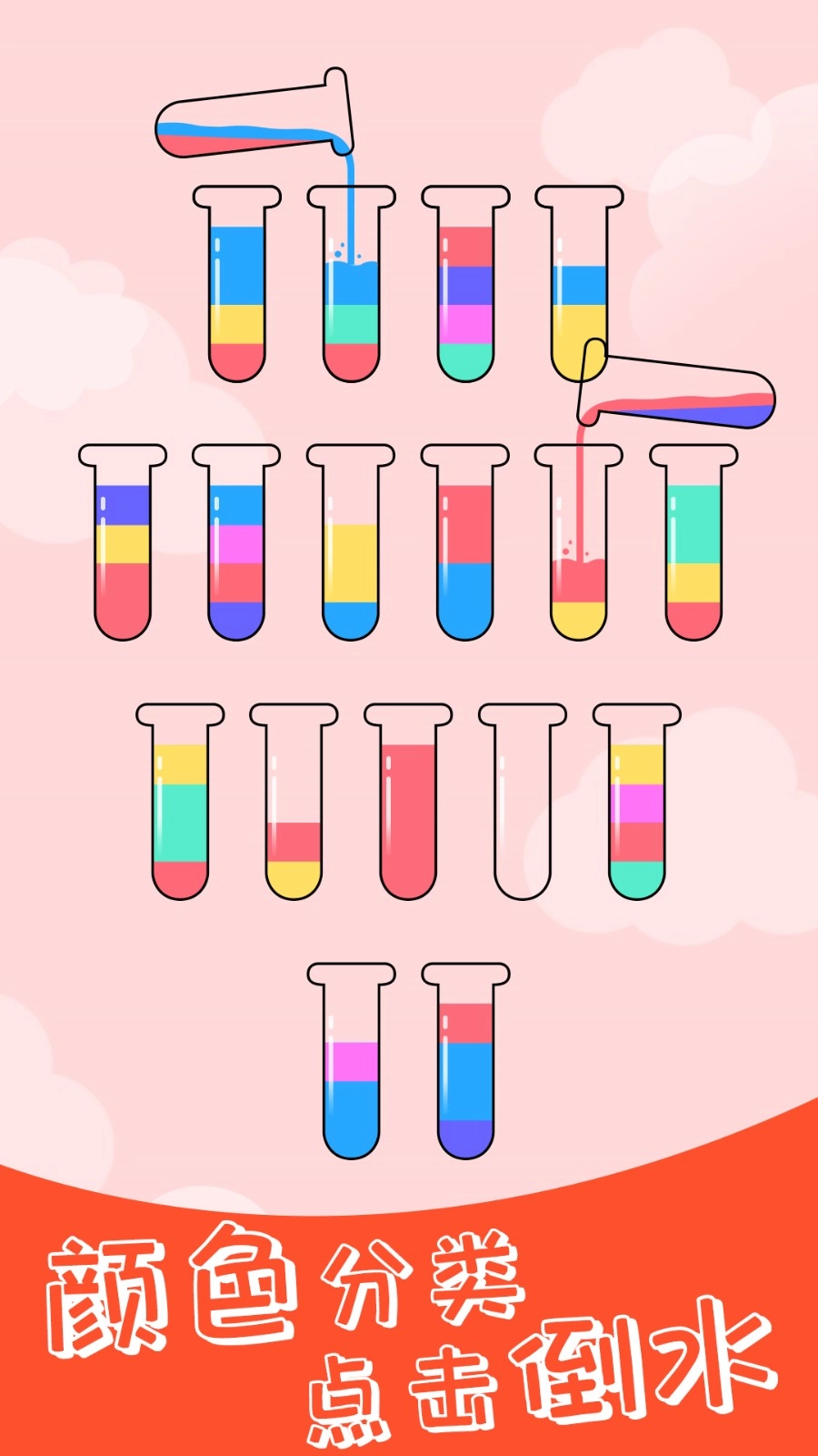 开心拼一拼免费