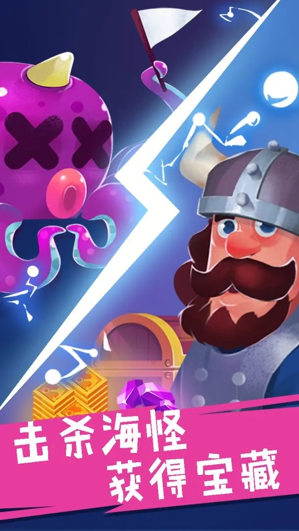 合并舰船游戏(4)