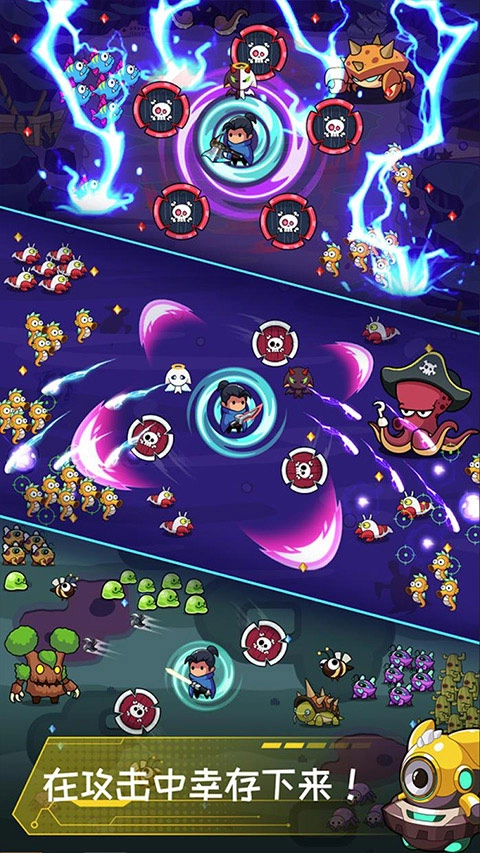 无尽的生存菜单图3