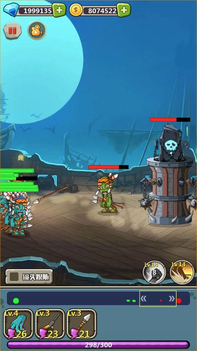 丧尸干仗免广告版图3