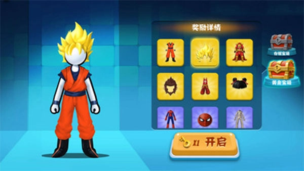 火柴人向前冲图3