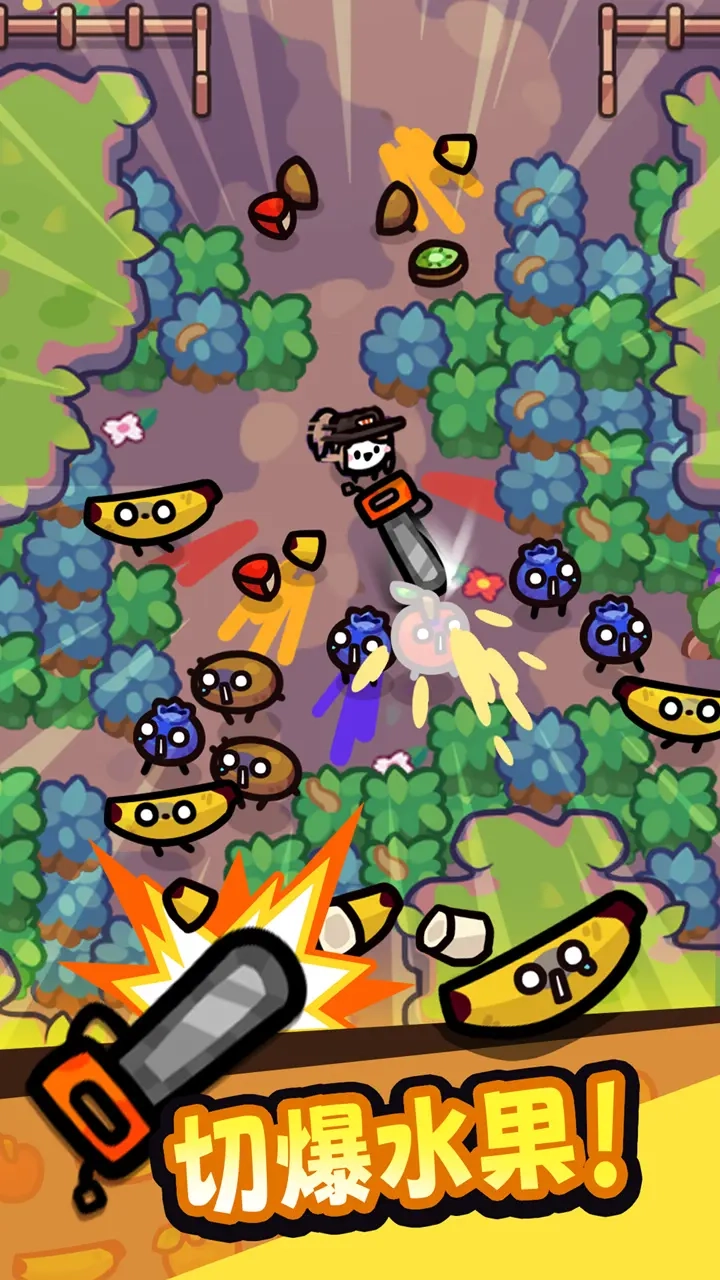 电锯果汁王游戏