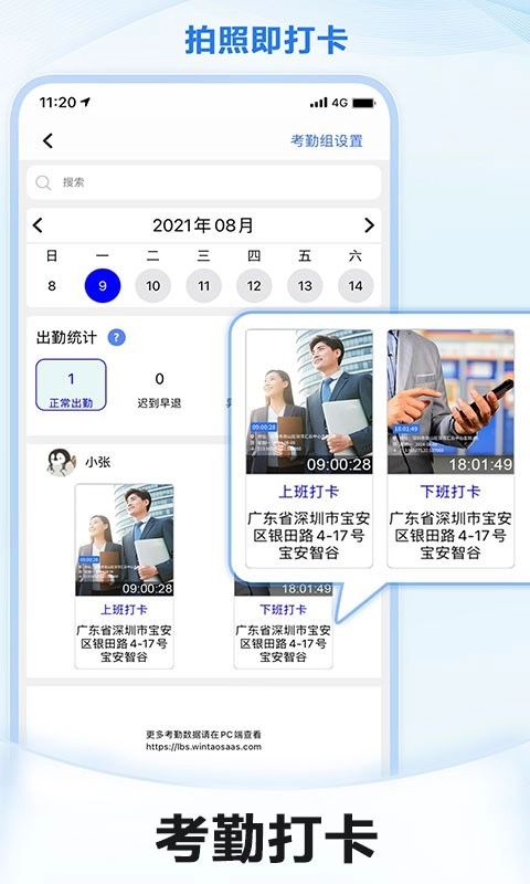 元道经纬相机免费版截图3