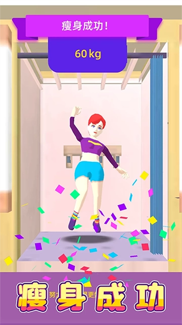 健身俱乐部大亨游戏图1