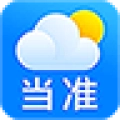 当准天气