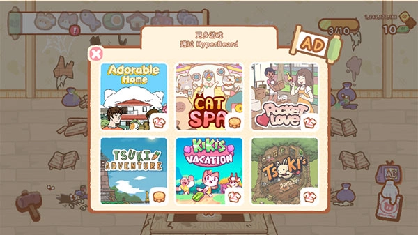 库玛寿司吧游戏图3