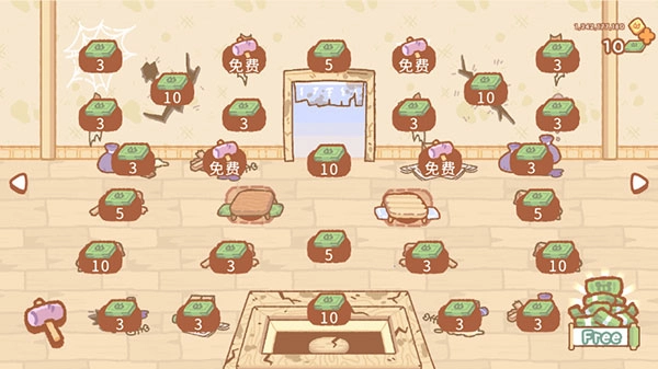 库玛寿司吧游戏图1