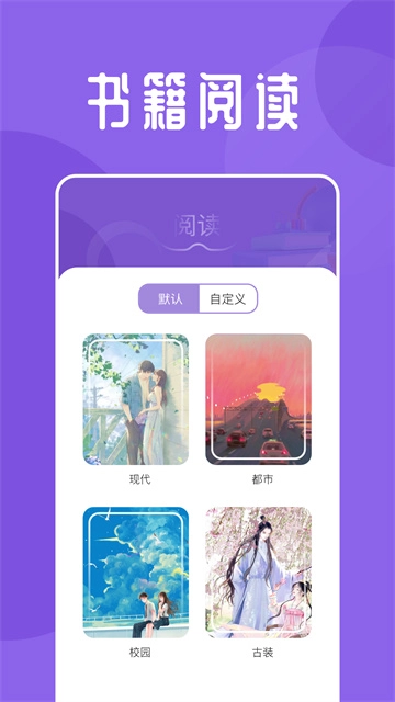 海鱼小说最新版图3