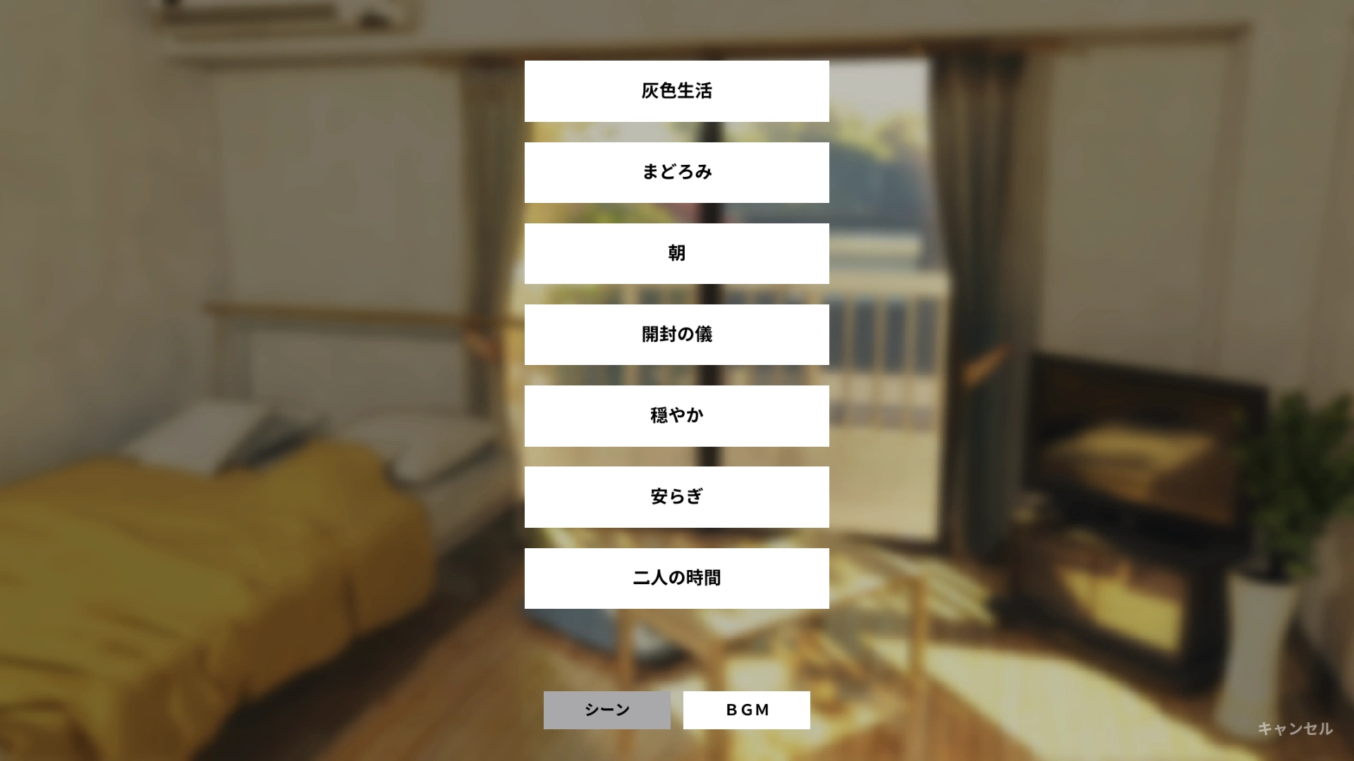 家出少女游戏图3