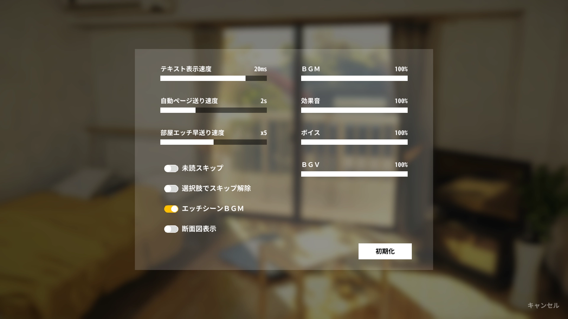 家出少女游戏图2