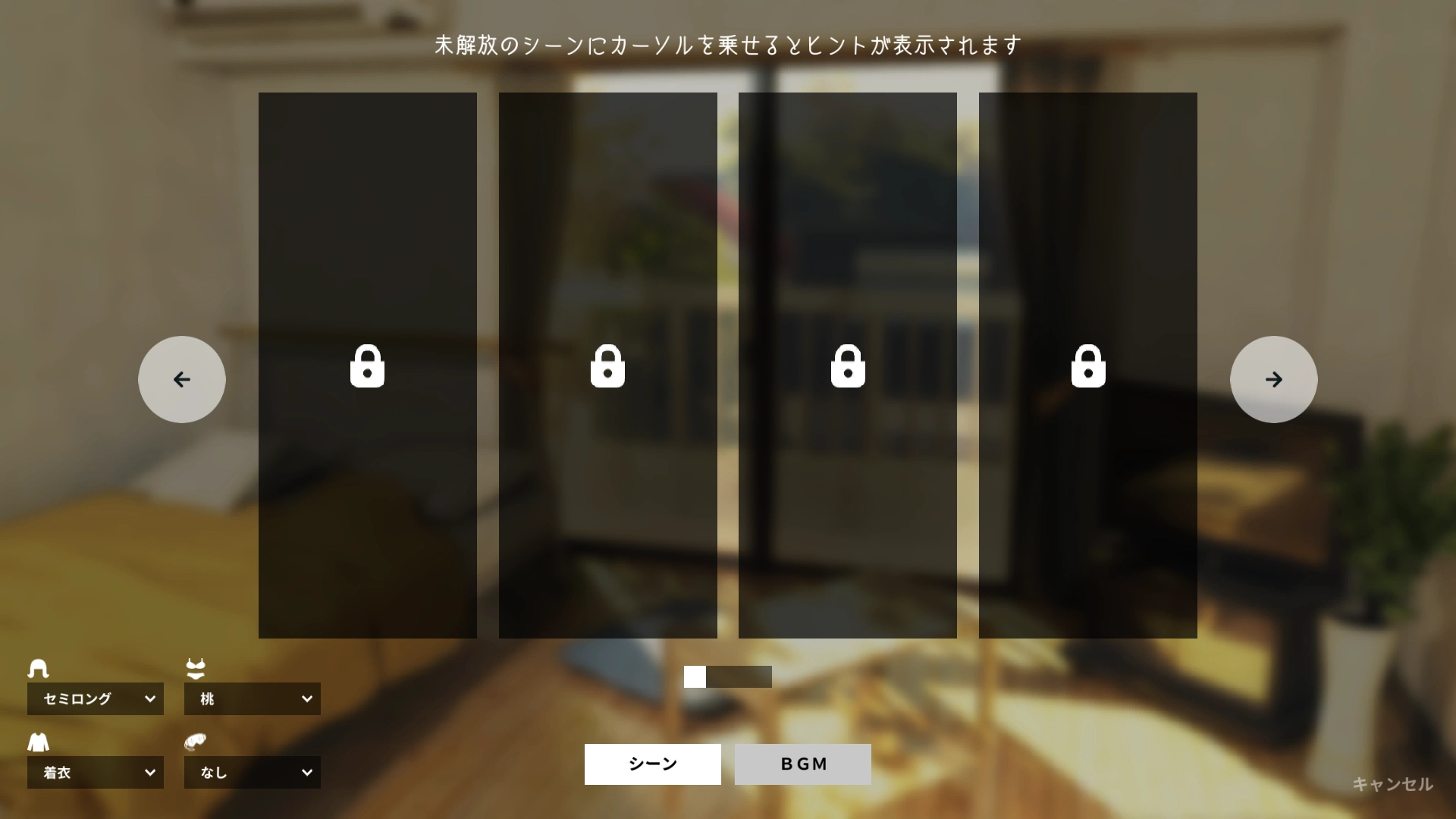 家出少女游戏图4