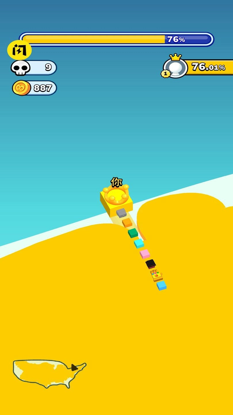 纸片大作战2免广告图1