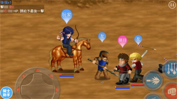 英雄大作战正版图2