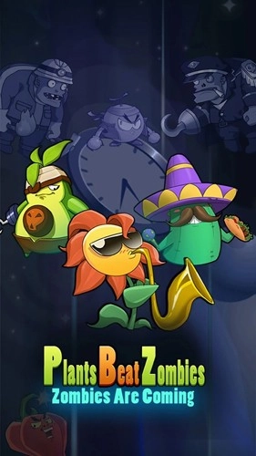 植物僵尸战争最新版