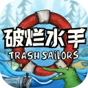 破烂水手手机版