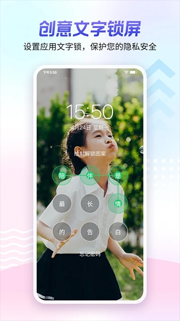 360壁纸手机版图2