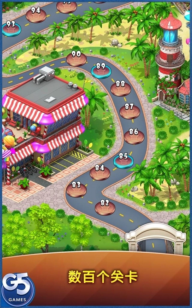 疯狂超市旅行最新版