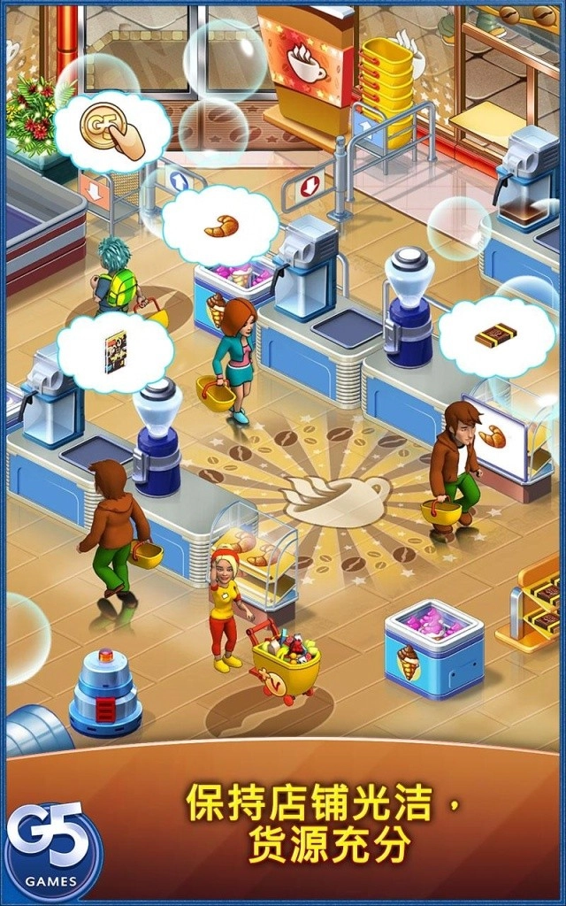 疯狂超市旅行最新版