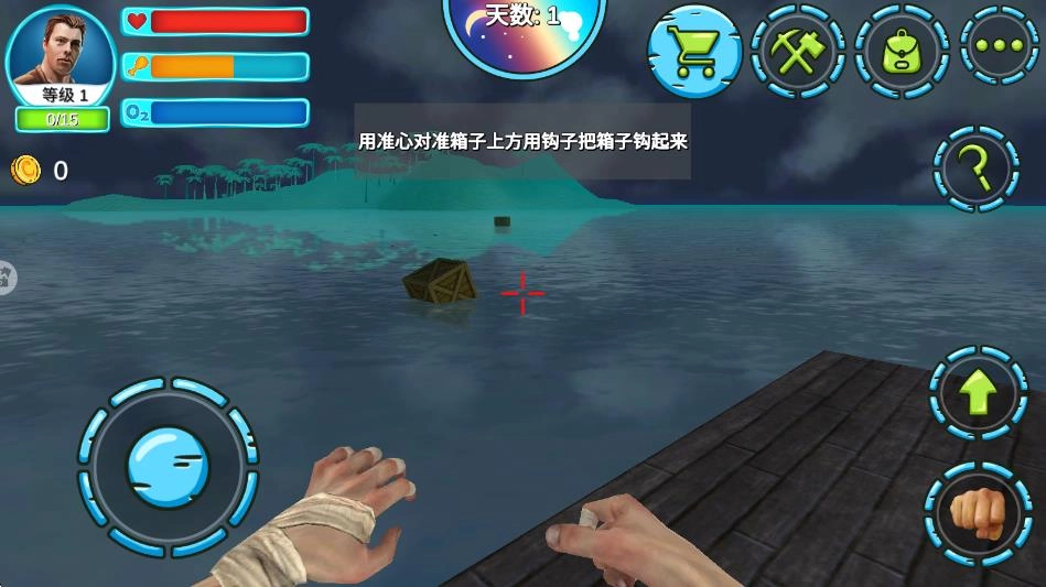 饥饿世界生存游戏