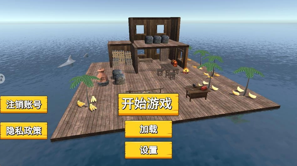 饥饿世界生存游戏