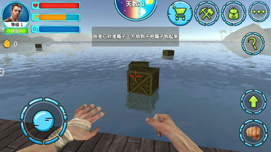 饥饿世界生存游戏