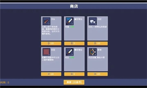 孤岛幸存者游戏图3