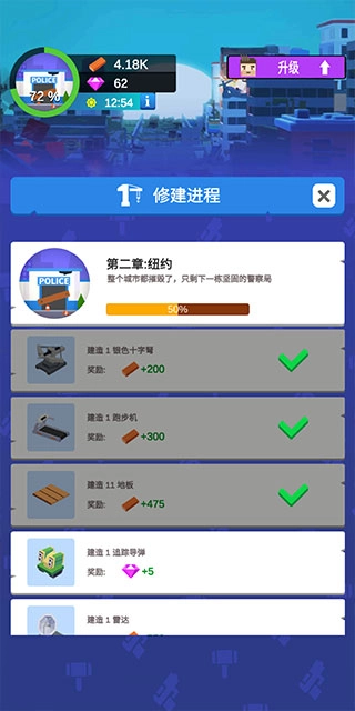 闲置僵尸避难所图3