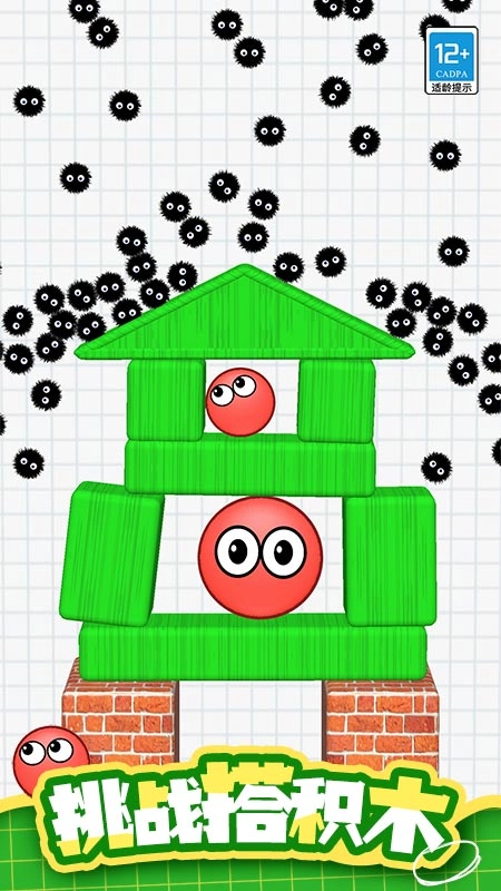 天才脑回路游戏(2)