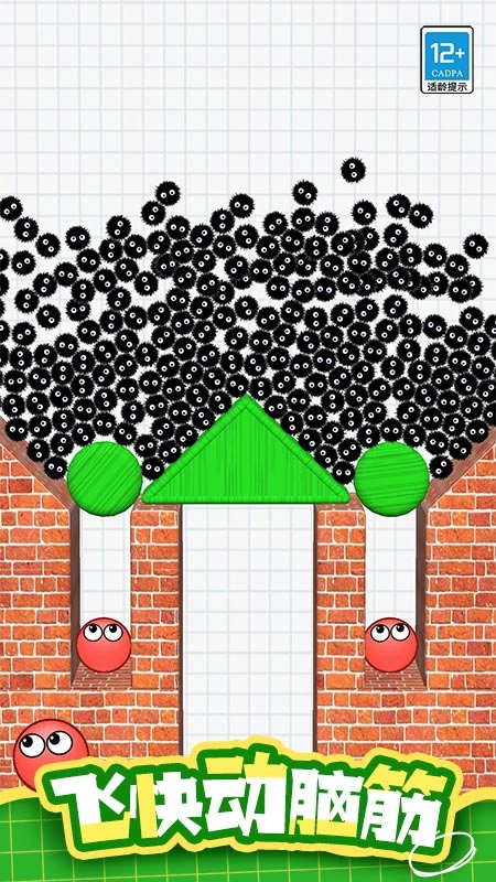 天才脑回路游戏(3)