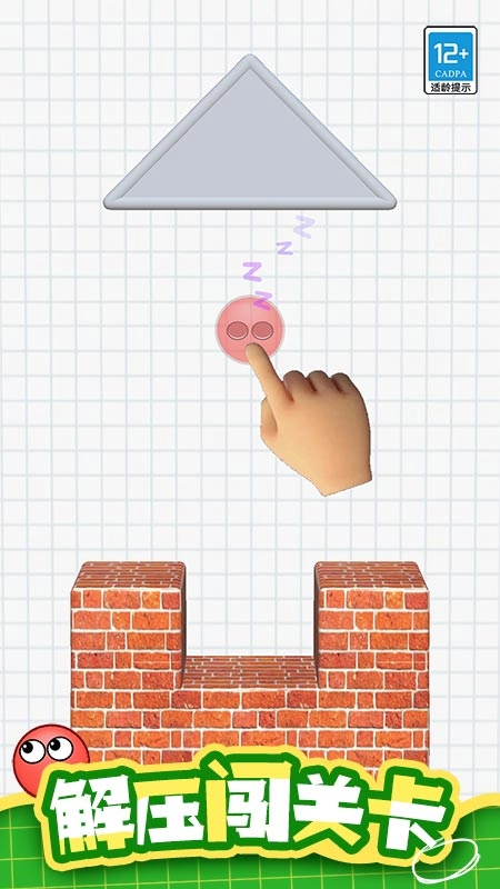 天才脑回路游戏(4)