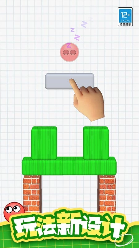 天才脑回路游戏(5)