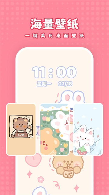 白桃壁纸免费图4