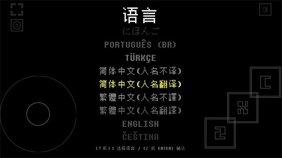 域外传说手机版图4