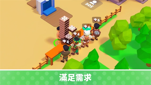 荒岛幸存者游戏图2