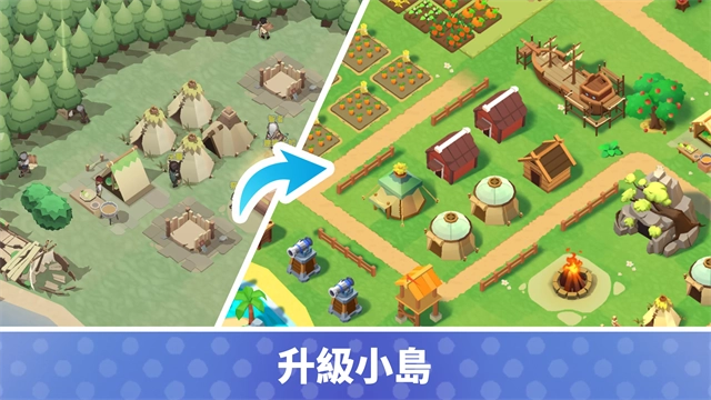 荒岛幸存者游戏图3