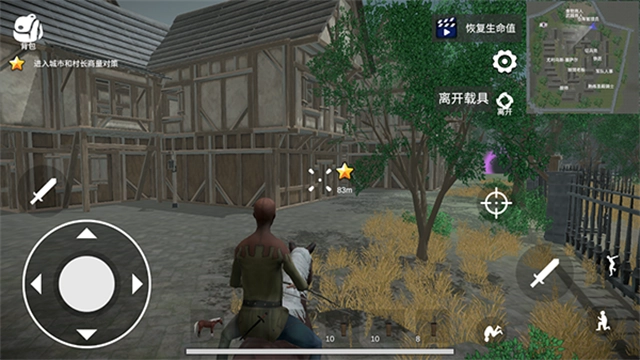 骑战烈火之剑(2)