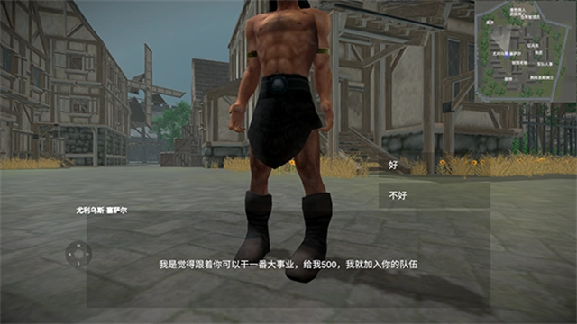 骑战烈火之剑(3)