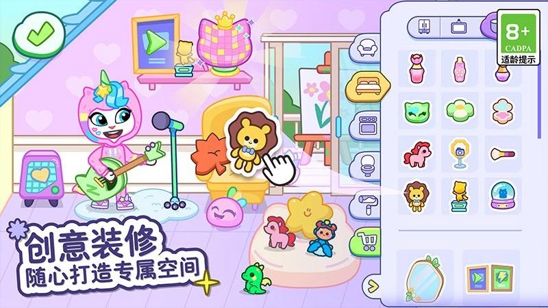 汤姆猫小镇免费(4)