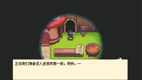 萤火饭游戏截图4