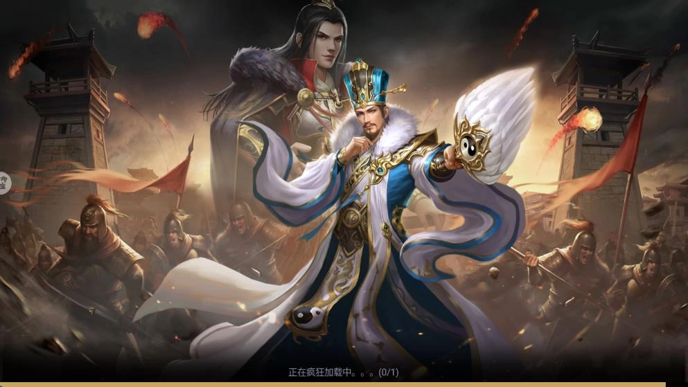 博游萌闯三国(3)